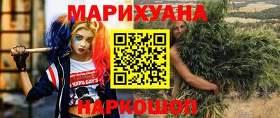 соль курить ск Балахна