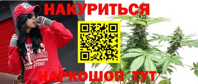 гашиш Балаково