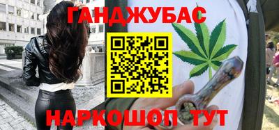 соль курить ск Балахна