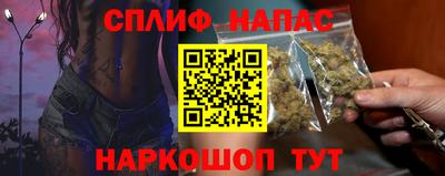 Альфа ПВП Балашиха
