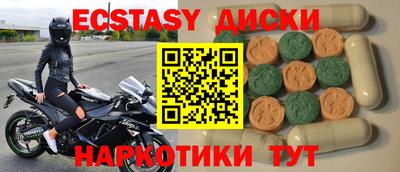 гашиш Балаково