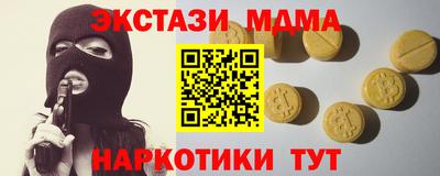гашиш Балаково