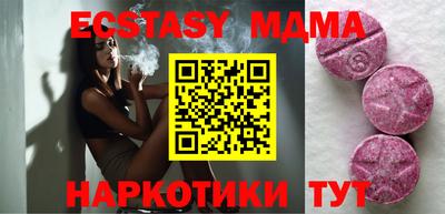 Альфа ПВП Балашиха
