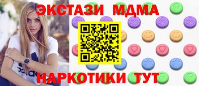 гашиш Балаково