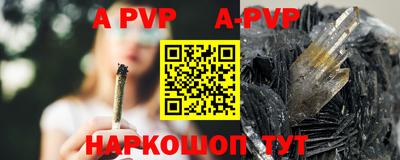 a pvp Гусь-Хрустальный