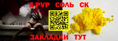 гашиш Балаково