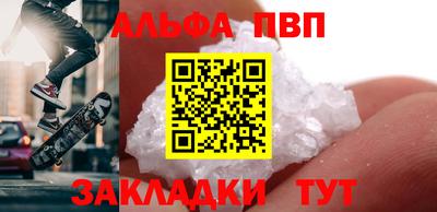 гашиш Балаково
