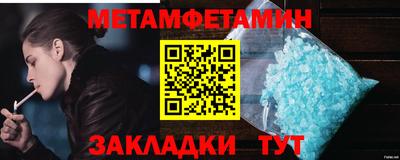 гашиш Балаково
