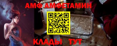 Альфа ПВП Балашиха