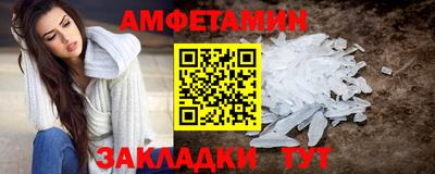 гашиш Балаково