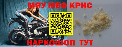 крисы Азнакаево
