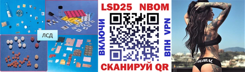 цены наркотик  блэк спрут как зайти  LSD-25 экстази ecstasy  Кинель 