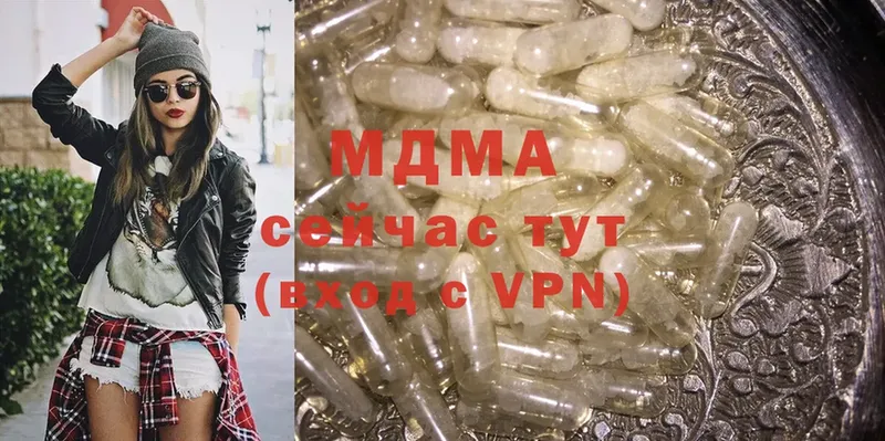 MDMA Molly  Кинель 