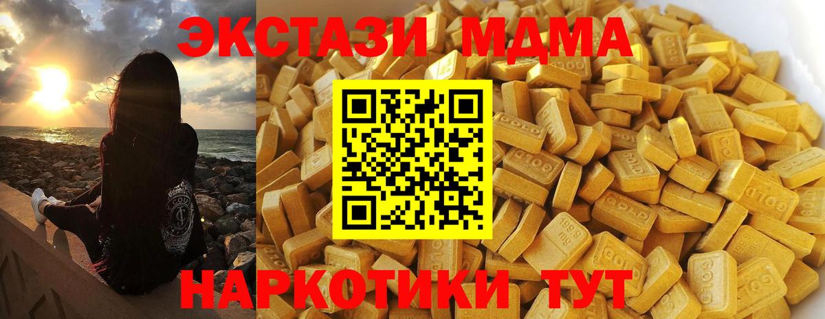 МЕФ  Кинель  Alpha-PVP  Как найти закладки?  Меф  Вход с VPN  Хэш  Cocaine  Канабис 