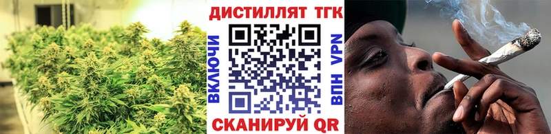 ТГК гашишное масло  Кинель 