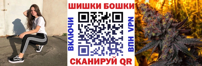 Шишки марихуана VHQ МЕГА зеркало Кинель дарнет шоп