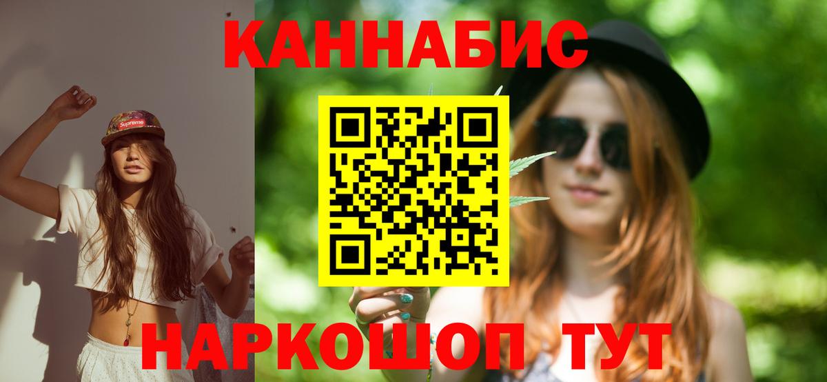 Шишки марихуана сатива Кинель