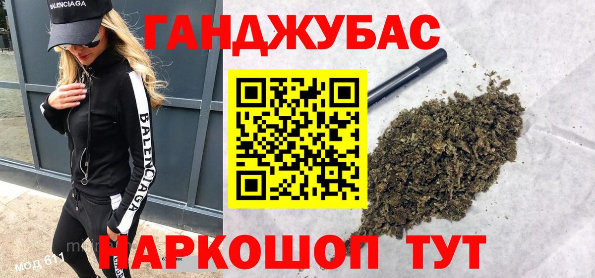 Конопля VHQ  Вход с VPN  Конопля гибрид  Кинель  Бошки Шишки ГИДРОПОН 